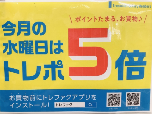 ソファー　中古　買取の千葉　船橋　市川　20%
