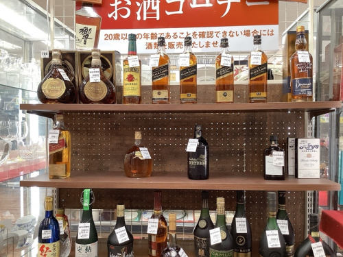ウィスキーのお酒