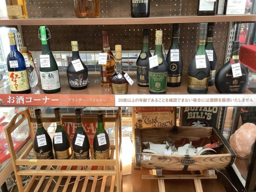 お酒の千葉船橋中古小物情報