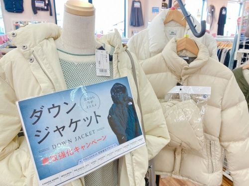 千葉船橋中古衣類情報