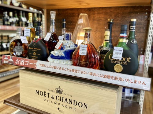 ウイスキー ブランデー 買取のコニャック お酒 販売 買取