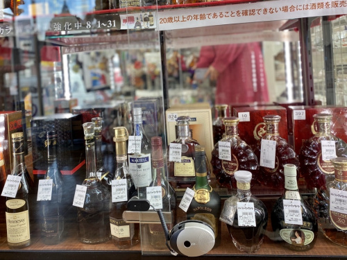 焼酎 買取の千葉船橋中古小物情報