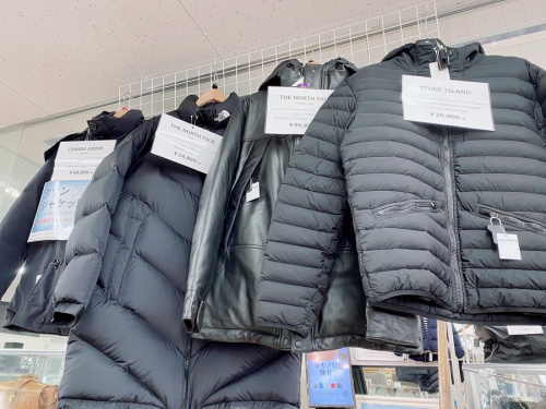 千葉船橋中古衣類情報