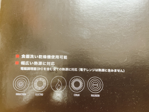 鍋の鍋セット