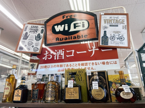 スコッチのバランタイン