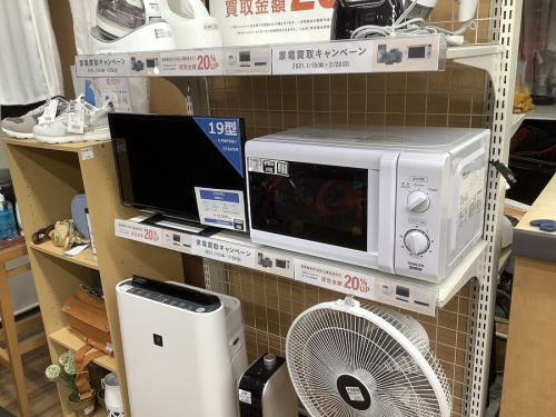 家電買取の中古家電