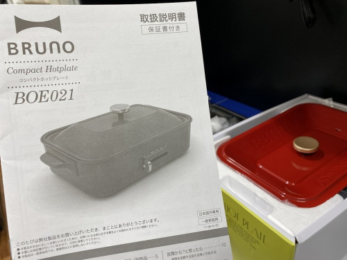 千葉　市川　船橋　江戸川　墨田　葛飾　幕張　中古家電の生活家電　中古　安い