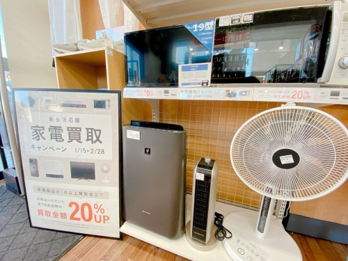 家電買取の中古家電