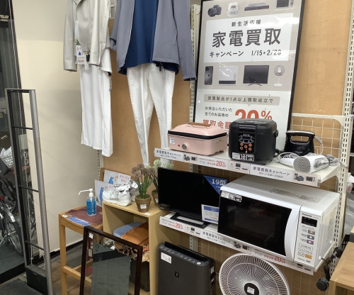 トレファク　ﾃﾚﾋﾞの60ｲﾝﾁ　ﾃﾚﾋﾞ　中古