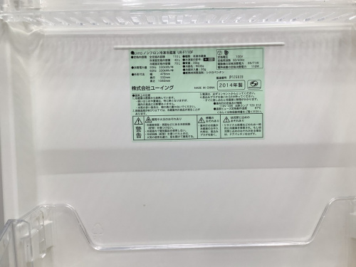 トレファク市川 千葉船橋中古家電情報
