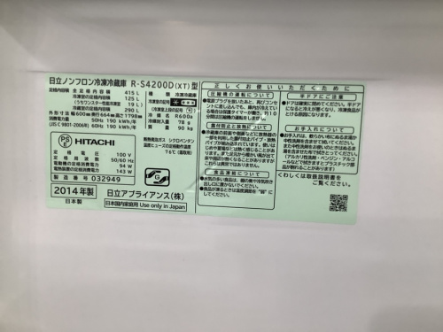 冷蔵庫 電子レンジ 市川の中古家電 市川 千葉 江戸川