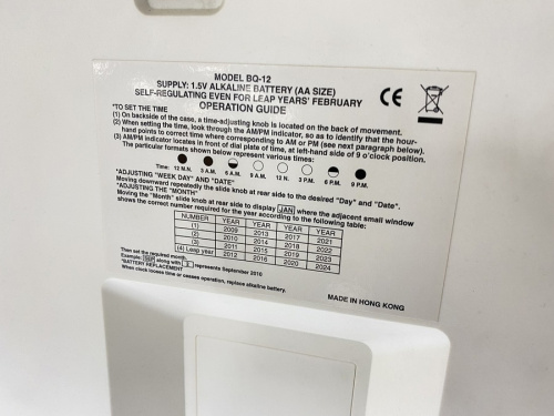 掛時計　中古のTWEMCO　トゥエンコ