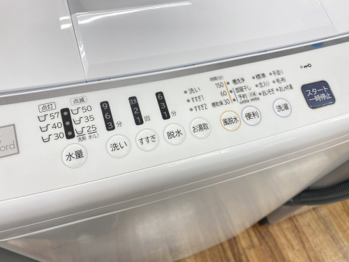 千葉　中古　洗濯機　ドラムの千葉家電　HITACHI　日立