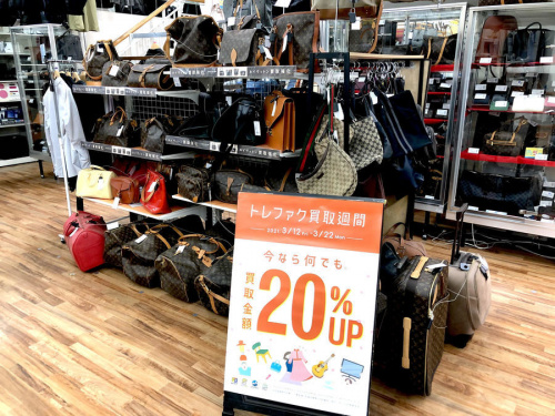 千葉 市川 船橋 江戸川 墨田 葛飾 幕張 中古 小物 買取 ブランドの生活家電 単身用家電 大型家電 冷蔵庫 洗濯機