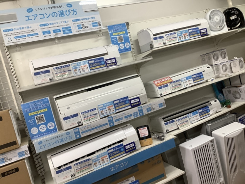 生活家電