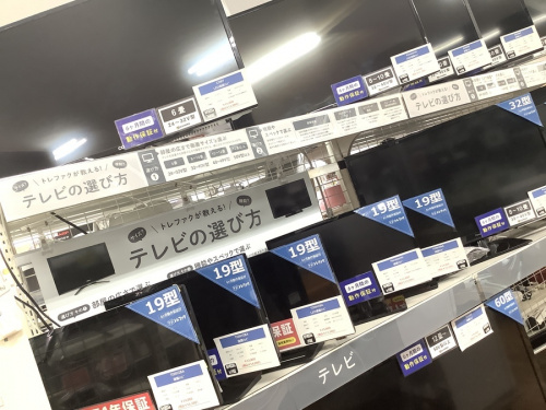 トレファクブログ画像3