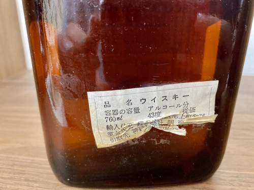 スコッチ BALLANTINE バランタイン バランタインのファイネスト