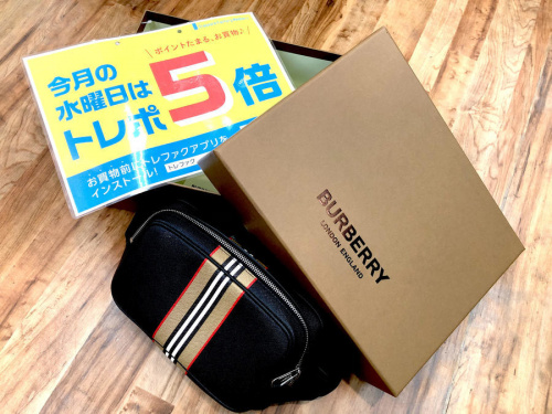 千葉 市川 船橋 江戸川 墨田 葛飾 幕張 家電 中古 買取のBURBERRY バーバリー