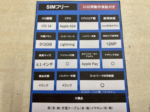 21年04月01日：画像６