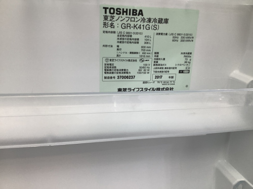中古家電の中古冷蔵庫