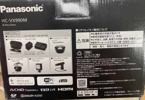 千葉船橋中古家電情報