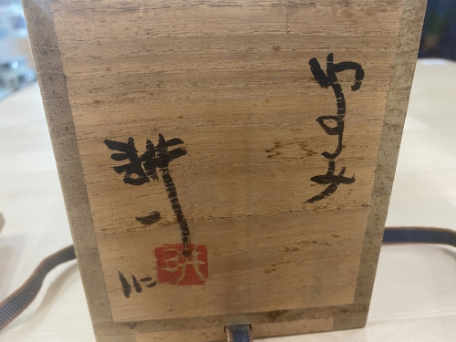 千葉船橋中古食器情報