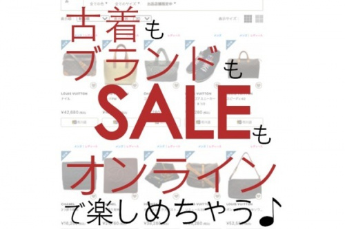 レディースファッションのメンズファッション