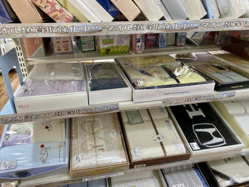 タオル　市川の寝具　市川