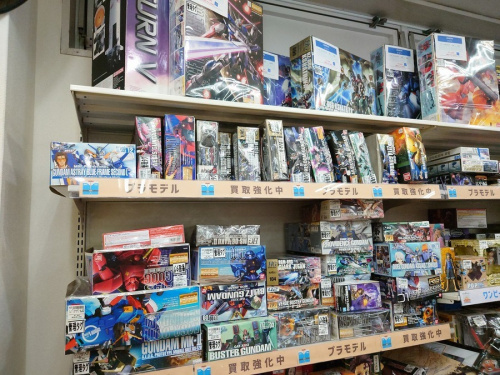 中古　買取