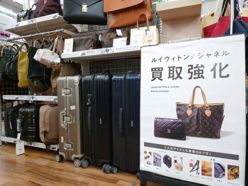 ブランド・ラグジュアリー 市川のLOUIS VUITTON ルイヴィトン 市川