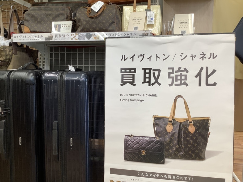 ブランド・ラグジュアリー 市川のLOUIS VUITTON ルイヴィトン 市川