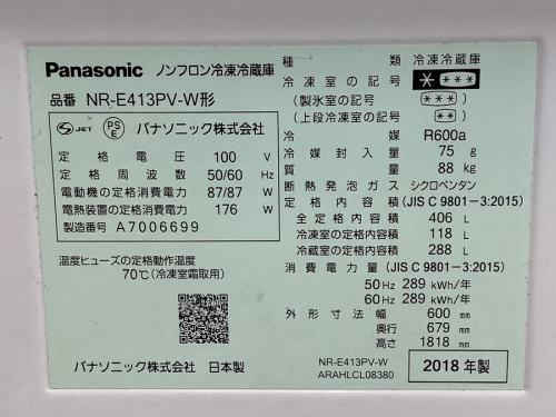 21年10月08日：画像６