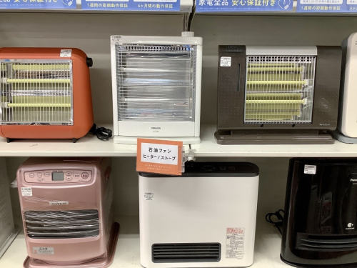 オイルヒーターのセラミックファンヒーター