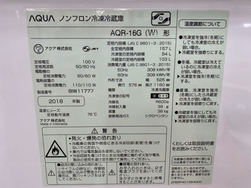 21年12月20日：画像６