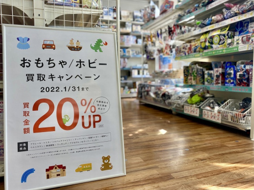 おもちゃのフィギュア