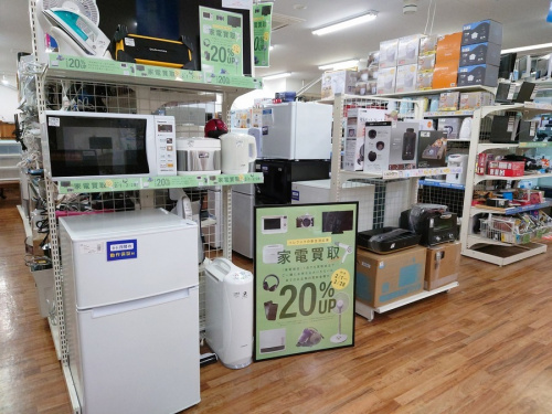生活家電の家電買取