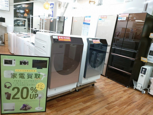 家電買取の中古家電