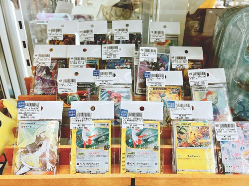 エラー版