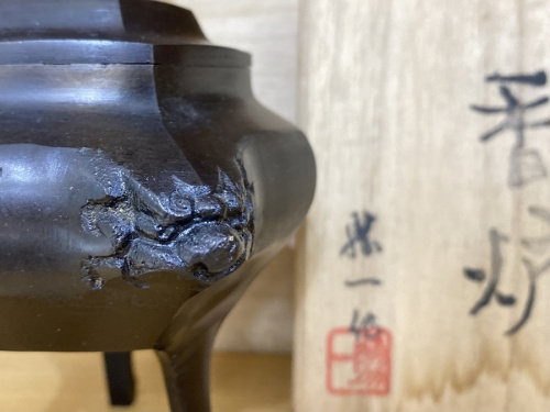 和雑貨の香炉