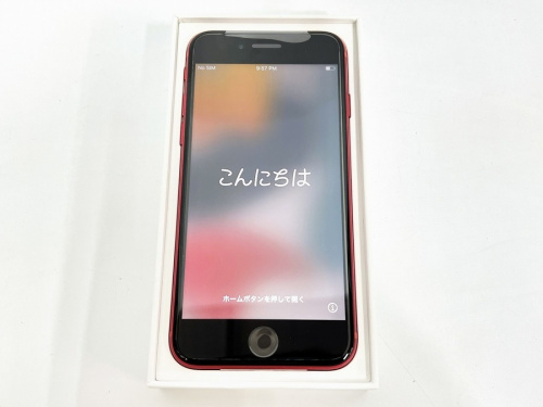 iPhoneSEのアイフォン