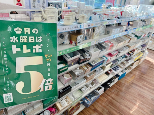家具家電の洋服