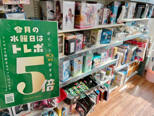 洋服のトレポ5倍