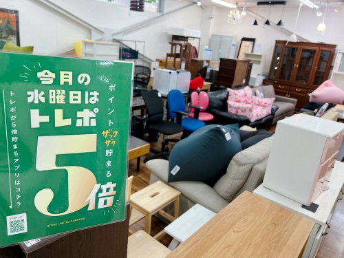 トレポ5倍