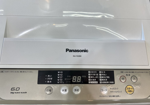 Panasonicのパナソニック