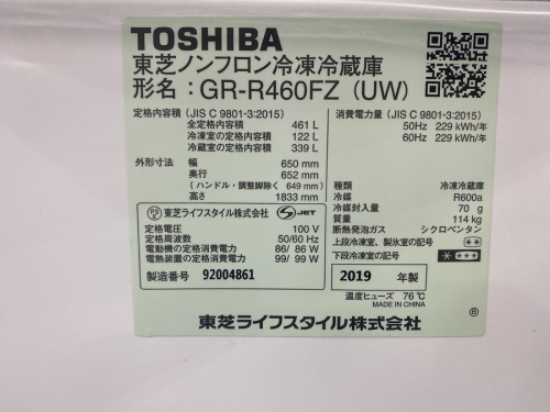 東芝の6ドア冷蔵庫