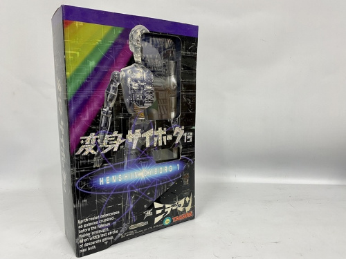 フィギュアの変身サイボーグ1号
