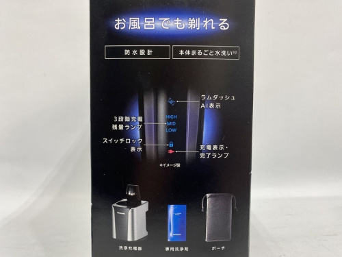 パナソニックの未使用品