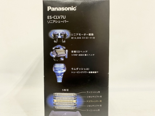 未使用品の髭剃り