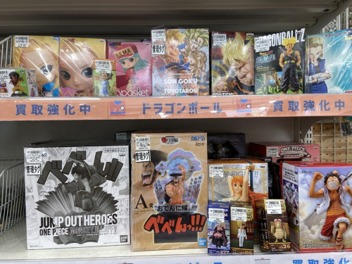 MEGAHOUSE