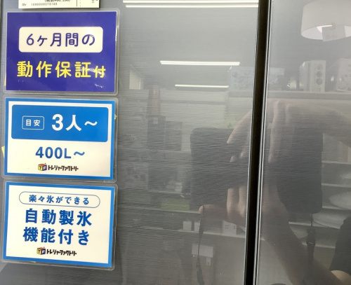 東芝の6ドア冷蔵庫
